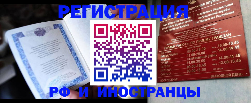 пропишу в квартире в Череповце