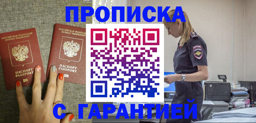 форма 3 в Череповце