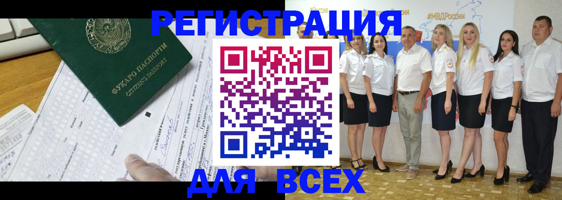 форма 3 в Череповце